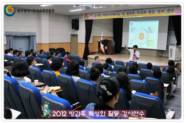 방과후 특성화2.jpg